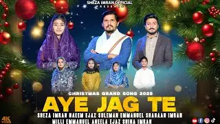 New Christmas song  ||AYE JAG TE || Sheza Imran||Naeem Ejaz || Suleman Emanuel#newChristmasgeet2025