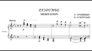 Gennady Lukinykh | Meditation