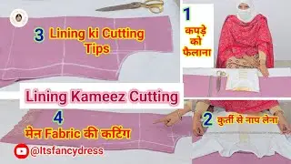 Lining Suit Cutting Step by Step | kurti se naap lekar astar wale suit ki cutting
