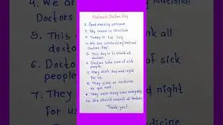 Speech on National Doctors Day || 10 line speech on National doctors day.
