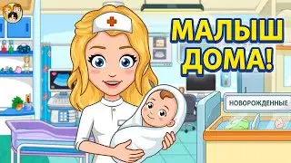 My City : Newborn Baby by My Town Games for kids * iOS | Android gameplay