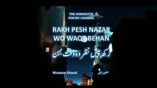 Nazam -  Rakh pesh nazar wo waqt behan