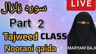 Surah Zalzalah  Part 2 | Today&rsquo;s Lesson with Easy Quran Learning | Live। Noorani qaida sabaq