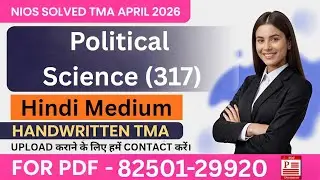 NIOS Class 12 Political Science (317) SOLVED TMA April 2026 | NIOS TMA Solution 2025-26 #nios
