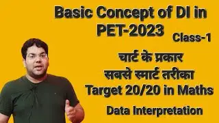 Basic Concept of DI in PET-2023| चार्ट के प्रकार| सबसे स्मार्ट तरीका|Target 20/20 in Maths#viral