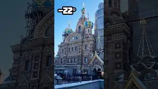Питерские развлечения в крещенские морозы - Санкт-Петербург #холод #зима #мороз #температура #спб