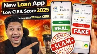 New Loan App Low CIBIL Score 2025 | GS Finance Loan App Real or Fake? | Instant Loan Without CIBIL |