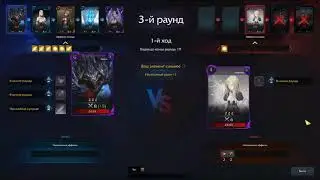 Lost Ark Card Battle
