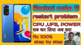 Redmi Note 11 Auto Restart Solution | Redmi Logo Stuck Problem Solution | Stuck in boot Logo Screen 