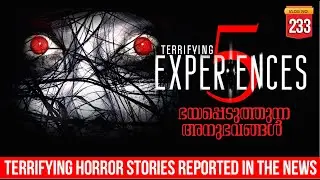 😱5 TERRIFYING HORROR STORIES | DARKMODE ©BeyporeSultan Vlog
