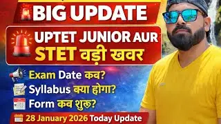 #STET #UPTET #JUNIOR TET #EXAM DATE? EXAMS PATTERN #SYLLABUS #competitiveexams 