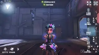 #1224 Perfumer | Pro Player | Leo's Memory | Identity V