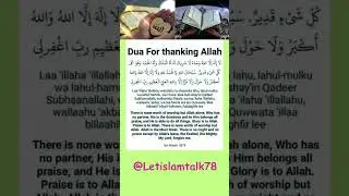 The Powerful Dua to Thank Allah❤️#dua #islam #motivation #inspiration #quotes