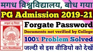 Magadh University | MU PG Admission 2019-21 | Forgate Username And Password Problem Solved