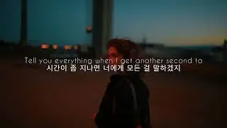 여기가 천국일까, 지옥일까🌧: keshi - HELL/HEAVEN (2022) [가사해석/번역/자막]