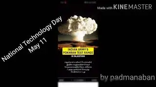 National technology day #may112020 #NationalTechnationalTechnologyDay