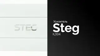 Распаковка усилителя STEG K 2|04