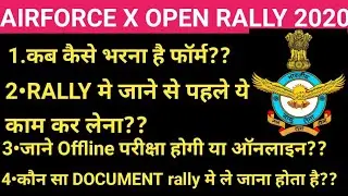 Airforce x group rally 2020|Airforce latest rally video 2020|Rally मे कौन सा document लगेगा