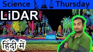 Lidar Explained In HINDI {Science Thursday}