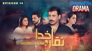 Naqqara-e-Khuda | Episode 14 | Best Pakistani Drama| Zara Tareen | Shamoon Abbasi |@Primeflixdrama