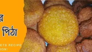 #cooking #channel #রান্নাঘরে #রান্না