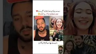 Rajab ny eman KO talaq ki dhamki dy do💔#rajabfamily#shorts#emanrajab#divorce