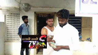 second hand raj (Ramesh pole)