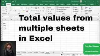 Суммарные значения из нескольких листов в Excel