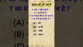 #rrb #rrbreasoning