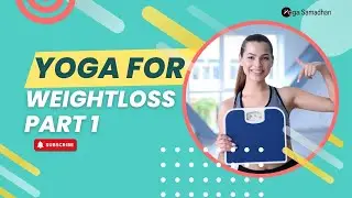 Yoga for Weight Loss &ndash; Part 1 | Exercise Guidance | Yoga Samadhan