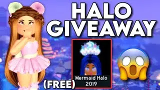 *FREE!* MERMAID HALO 2019 GIVEAWAY! 🧜🏻&zwj;♀️ | *Open!*