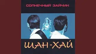 Розы и магнолии