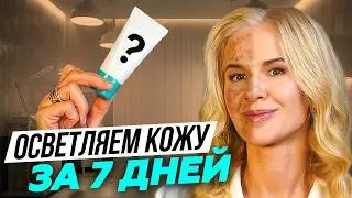 Работающие средства против пигментных пятен? Как избавиться от них навсегда?