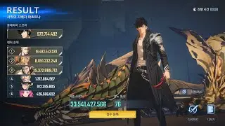 33.5B WIND x LIGHT GB 76RC | 335억 길드보스 풍명덱