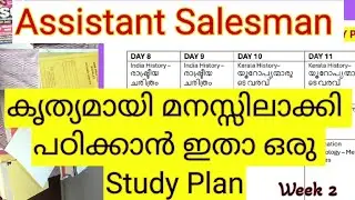 Assistant Salesman | Study Plan for Week 02 | PSC