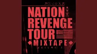 Black Mamba (Remix)