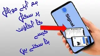 how to create signal account in 2021