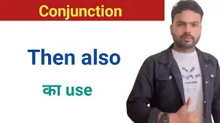 Use Of 