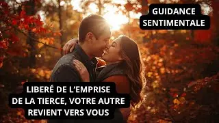 LIBER&Eacute; DE L&rsquo;EMPRISE DE LA TIERCE, VOTRE AUTRE REVIENT VERS VOUS ❤️#guidancesentimentale #oracle