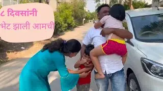 😱आमची गाडी रस्त्यात खराब झाली😱....#viral #vlog #twins #happy #moments