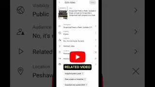 YouTube Related video feature || YouTube new update related video || Related video in short