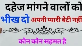 Kallu mastar is live!सुप्रभात दोस्तों