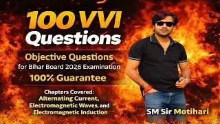 Class 12 Physics | 100 VVI Questions | Alternating Current + EMI + EM Waves | 2026 Boards | SM Sir