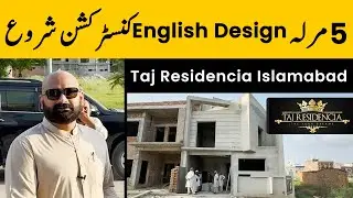 Best Construction Company in Islamabad, Quality Construction Services, Best House Construction Rates