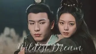 Pei Wanxuan x Li Rong ~ [ The Princess Royal ] FMV.