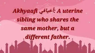 Wirasat ka i'lm, Part 7 علّاتي, أخيافي #islamicinheritancelaw #meerath #foryou 