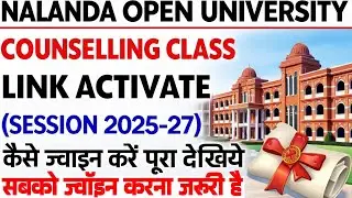 Nalanda open University Pg Counselling class kaise join Karen 2026 || Nou Pg Counselling class start