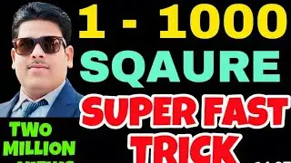 👍💯1-1000 Square in 5 Seconds |Trick |Vedic Maths |Vedic MathsSquareTricks