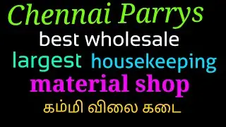 Chennai Parrys best wholesale largest housekeeping material shop இதுதான்