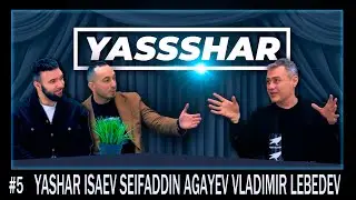 YASSSHAR #5 ПСИХОЛОГИЯ , ДЕНЬГИ , РЕКЛАМА , СТРАХ , ИНТЕЛЛЕКТ  